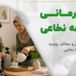 کاردرمانی برای فرد مبتلا به ضایعه نخاعی