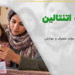 والدی در حال بررسی برچسب شربت کودک پیش از پرسوجو درباره ترکیبات و عوارض آن